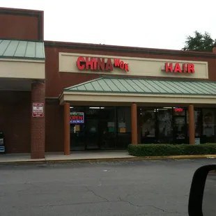 the front of a chinese restaurant