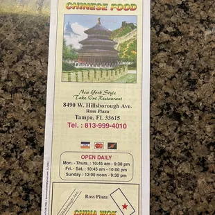 Address and phone number