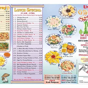 a menu for a chinese restaurant