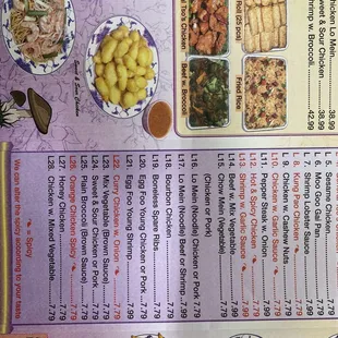 a menu for a chinese restaurant