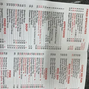 a menu for a chinese restaurant