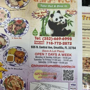 a menu for a chinese restaurant