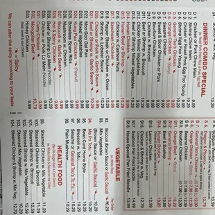 a menu for a chinese restaurant
