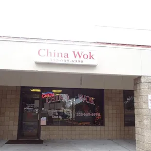 the entrance to a chinese restaurant