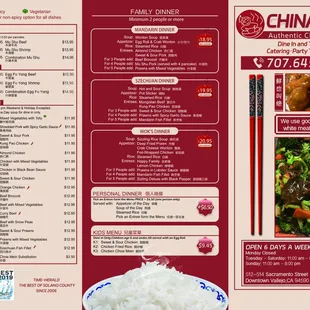 the menu for a chinese restaurant