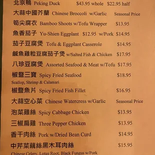 menu
