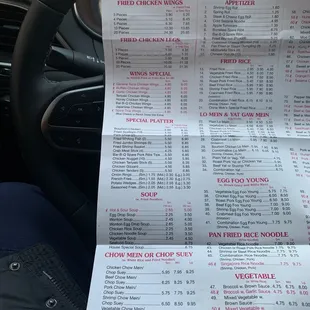 a menu for a chinese restaurant