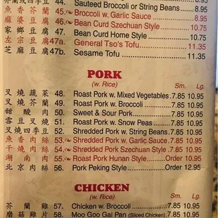 menu