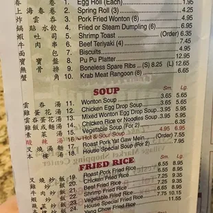 menu