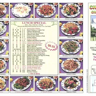 a menu for a chinese restaurant
