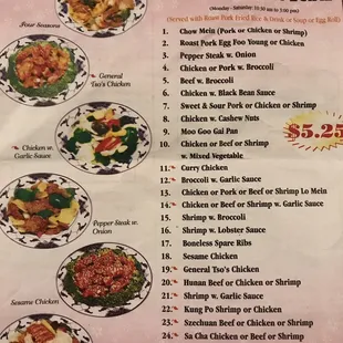 a menu for a chinese restaurant