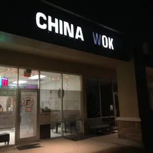 China Wok - Outside