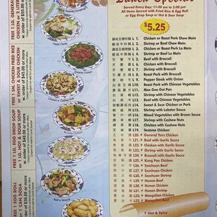 Updated Menu 12/31/2019