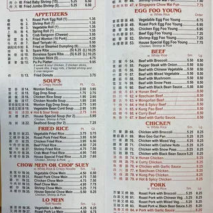 Updated Menu 12/31/2019