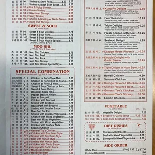 Updated Menu 12/31/2019