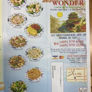 Updated Menu 12/31/2019