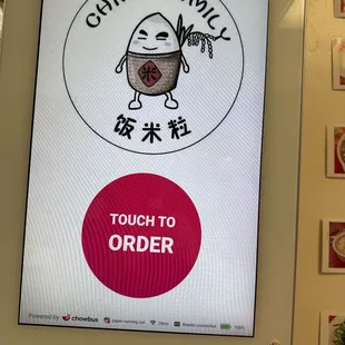 Pay terminal