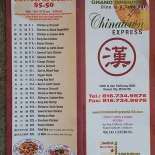 Menu as of 10/2014