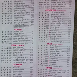 Menu as 10/2014