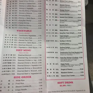 Menu Update