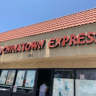 the entrance to chinatown express