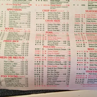 a menu for a chinese restaurant