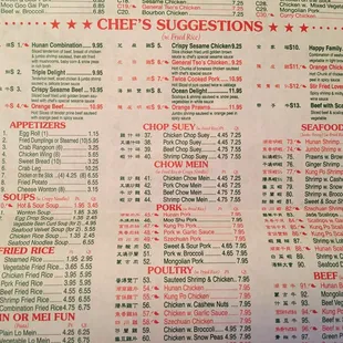 a menu for a chinese restaurant