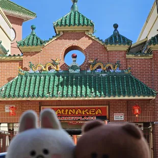 The dragons are chasing after the pearl...