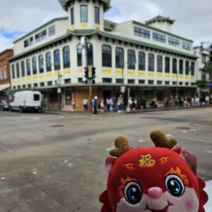 Happy Year of the Wood Dragon!