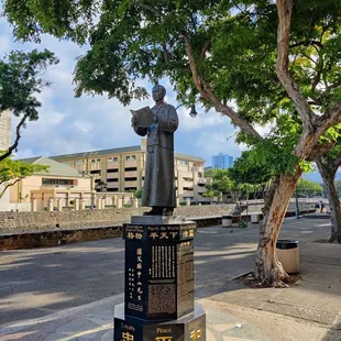 Dr. Sun Yat-Sen... On Beretania Street