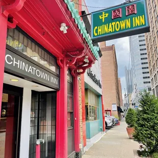 the entrance to chinatown inn
