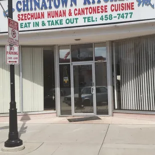 the entrance to chinatown kitchen