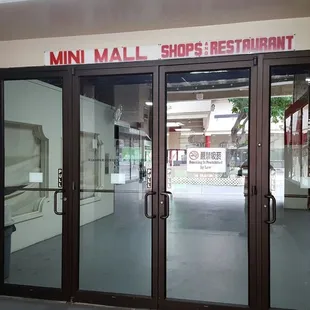 the entrance to the mini mall
