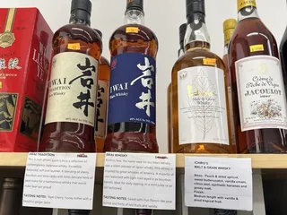 NK Wine Shop