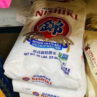 Need a new 50 pound bag of my favorite rice. (It went from $40 to now $87 a bag) FJB