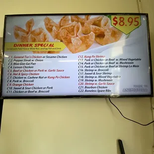 TV screen menu