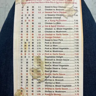 a menu for lunch special