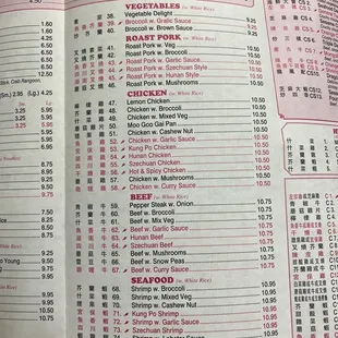 a menu for a chinese restaurant