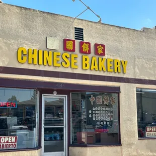 the front of the building