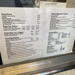 a menu for a chinese restaurant