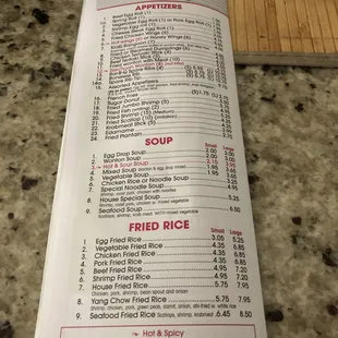 a menu for a chinese restaurant