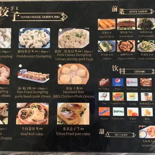 Backside menu