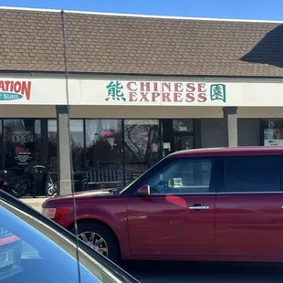 Beware do not eat here