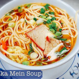 Roast pork, vegetable, and noodle