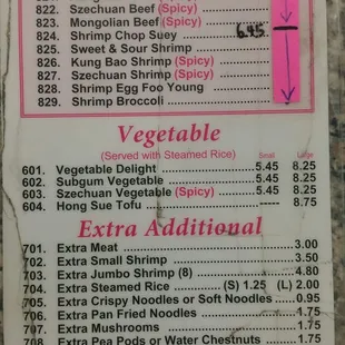 a menu for a chinese restaurant