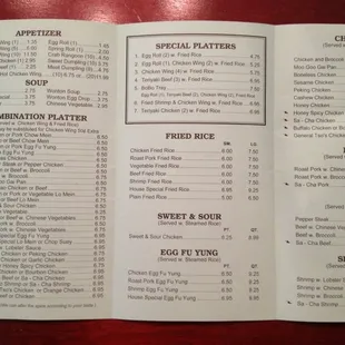 Menu 2 of 2