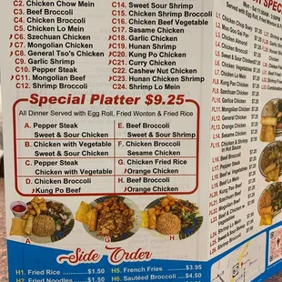 a menu for a chinese restaurant