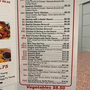 a menu for a chinese restaurant