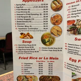 a menu for a chinese restaurant