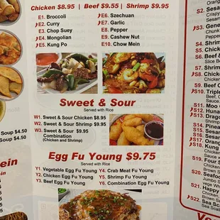 a menu for a chinese restaurant